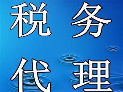 天津公司注册